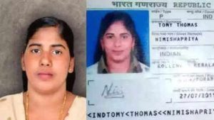 "Nimisha Priya’s execution in Yemen delayed amid Qisas demand from victim's family"