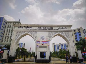 Aliah University