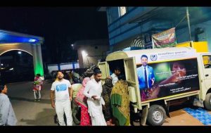 Campaign