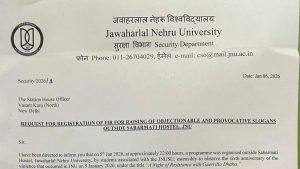 JNU Protest