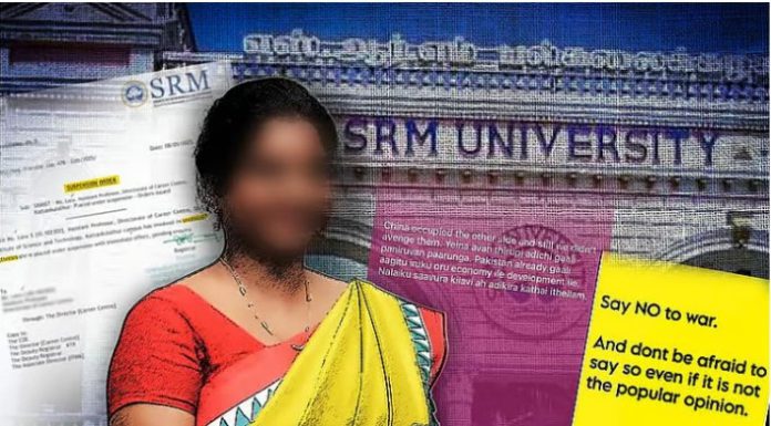 Dalit Christian Professor