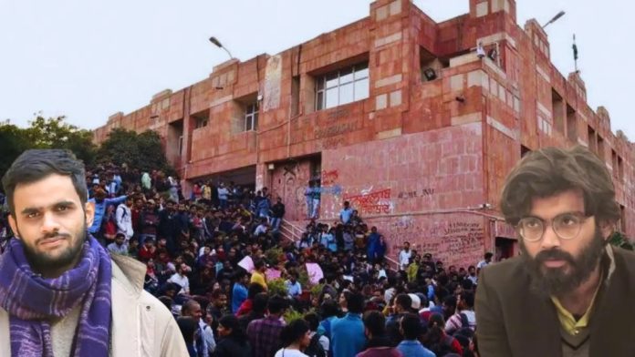 JNU Protest