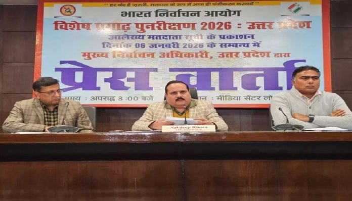 ड्राफ्ट मतदाता सूची