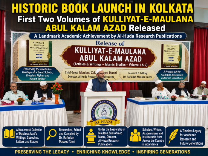 Kulliyat
