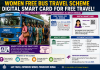 Women Free Bus Travel Scheme: West Bengal to Launch Digital Smart Card System Women