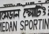 Mohammedan SC Under Siege: Public Fury Explodes Against Amiruddin Bobby’s Coterie for Bankrupting the Historic Club Mohammedan