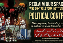 The Parasitic Grip of Political Control on Kolkata’s Muslim Institutions Political