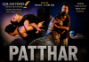 PATTHAR: A Powerful Theatrical Exploration of Fear, Confinement and Human Resilience PATTHAR