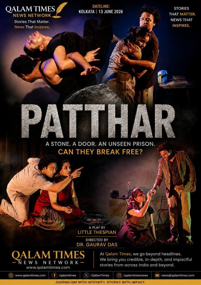 PATTHAR