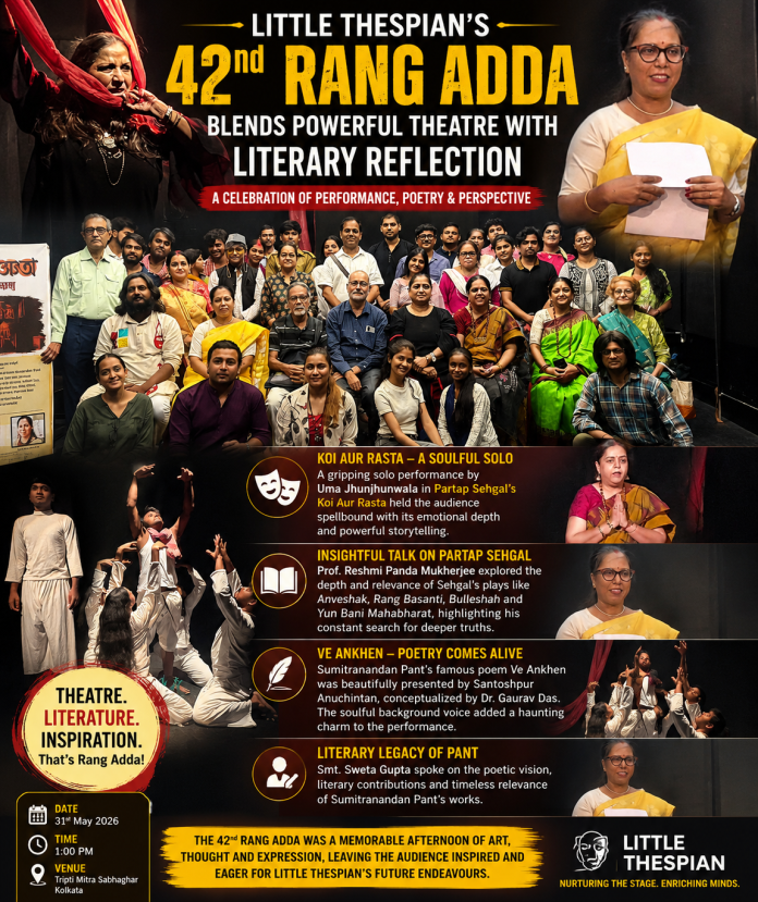 Rang Adda