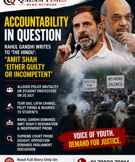 Qalam Times