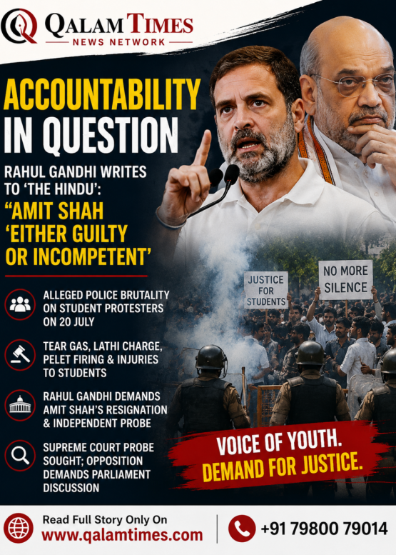 Qalam Times