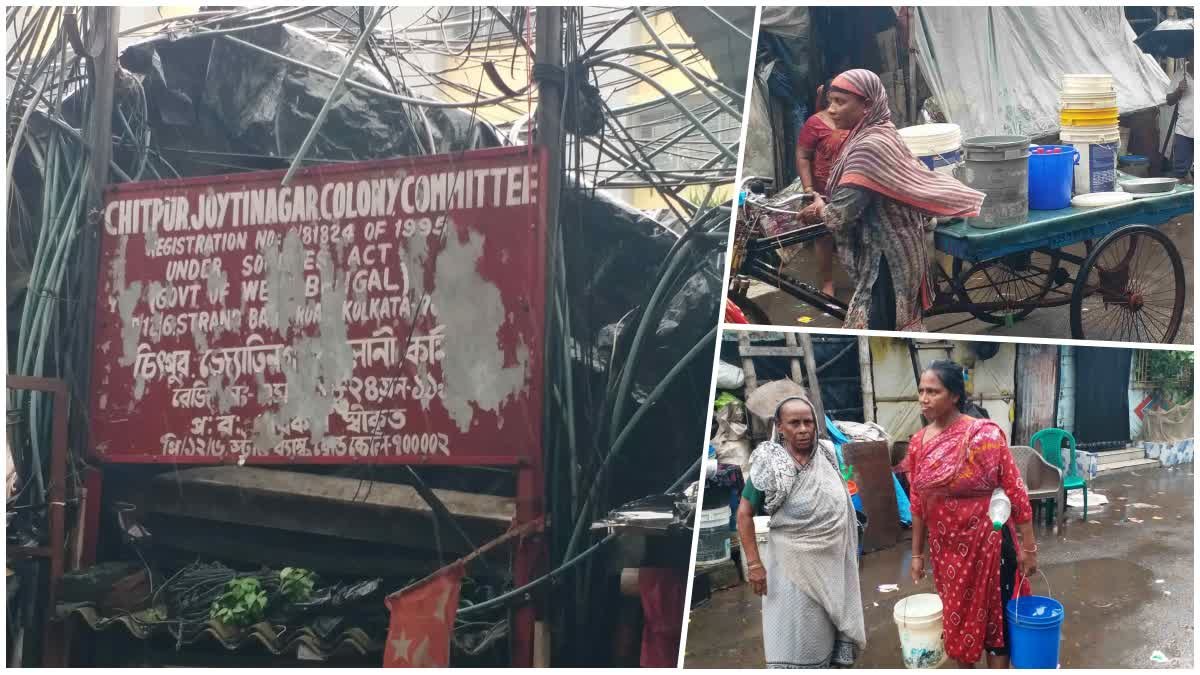 Jyotinagar