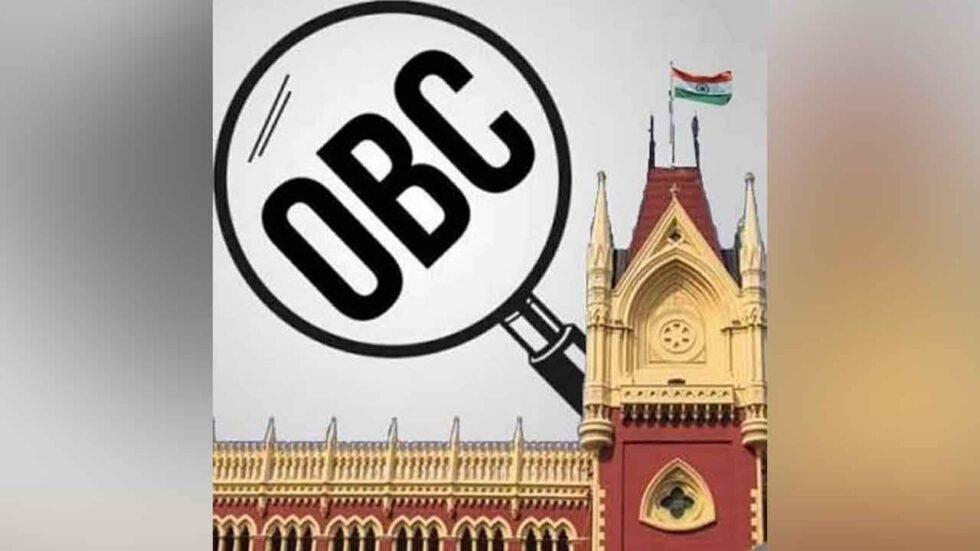 OBC Certificates