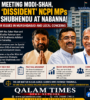 Qalam Times