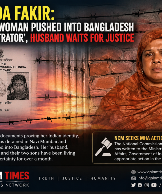 Qalam Times