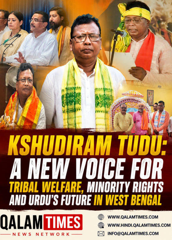 Qalam Times