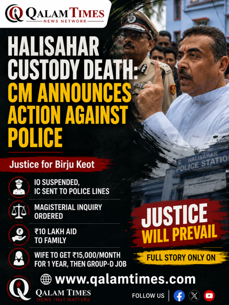 Halishahar