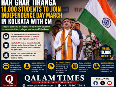 Qalam Times