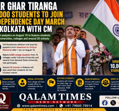 Qalam Times