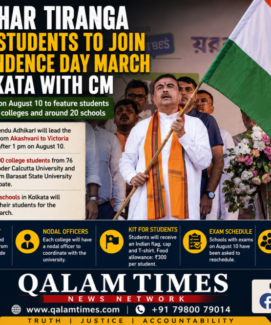 Qalam Times