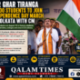 Qalam Times