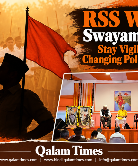 Qalam Times
