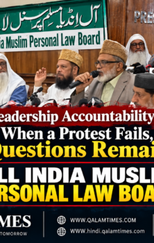 Qalam Times