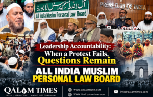 Qalam Times
