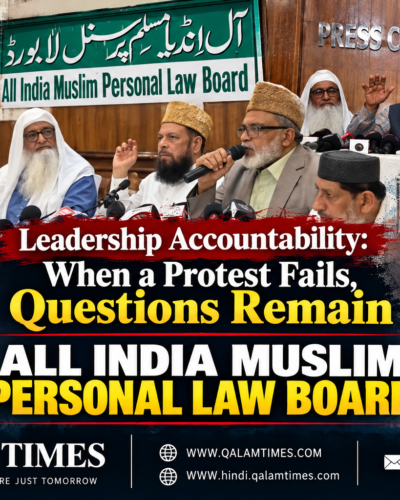 Qalam Times