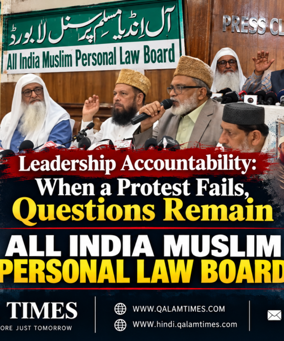 Qalam Times