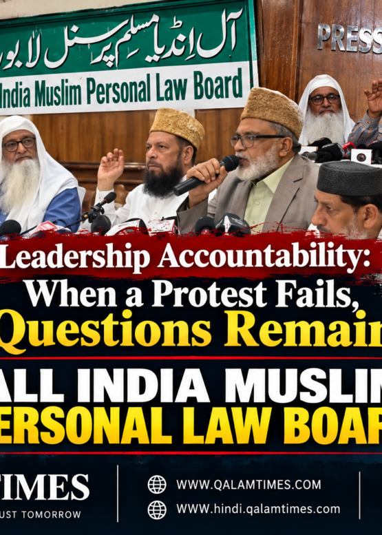 Qalam Times