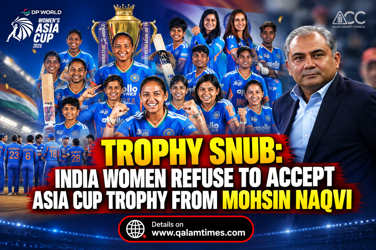 Trophy