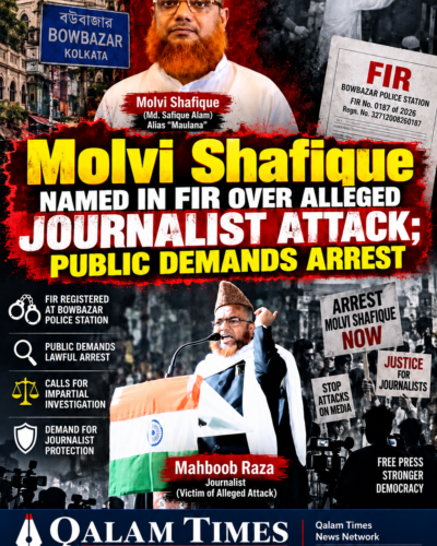 Qalam Times