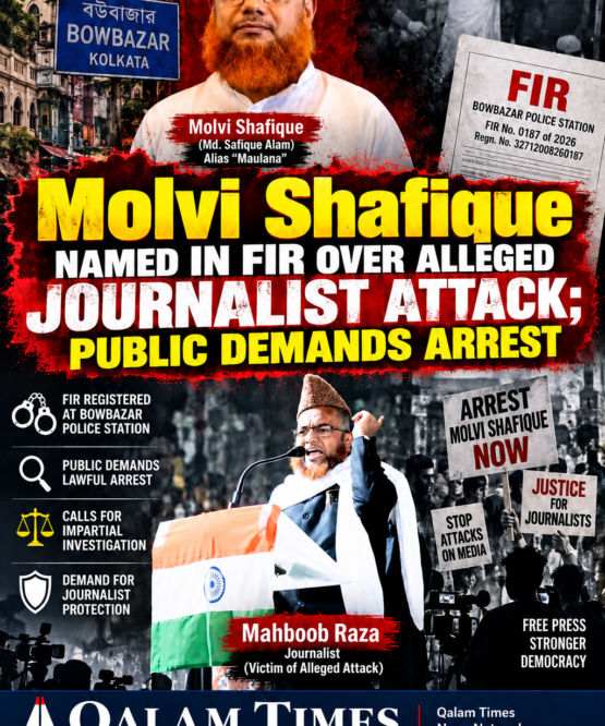 Qalam Times