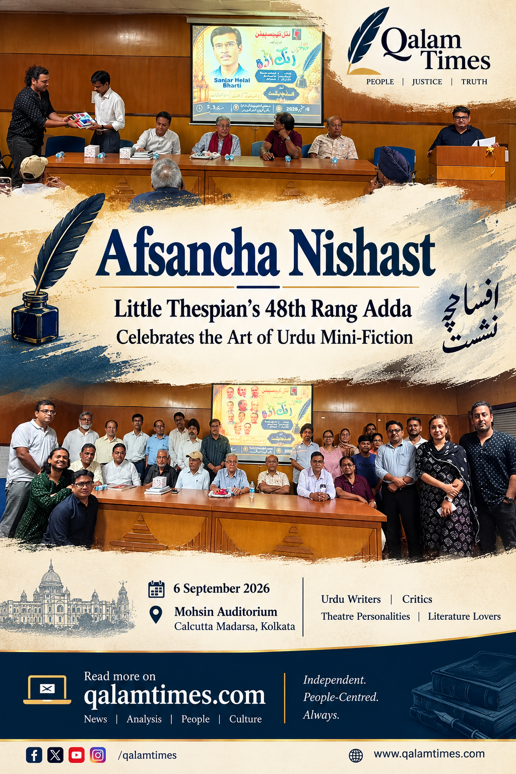 Afsancha