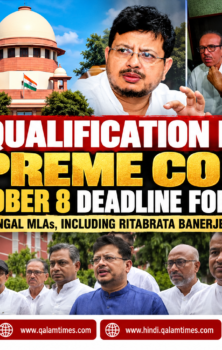 Qalam Times