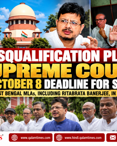 Qalam Times