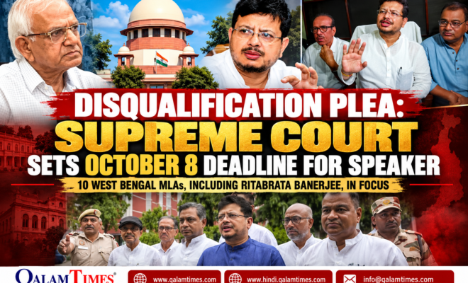 Qalam Times