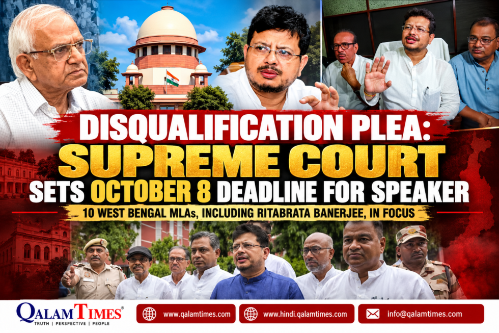 DISQUALIFICATION