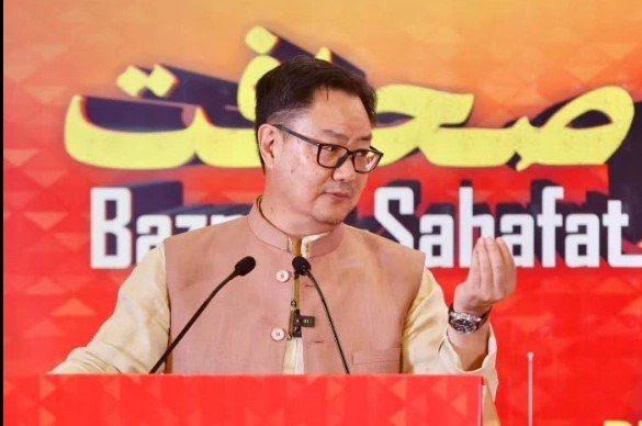 Kiran Rijiju