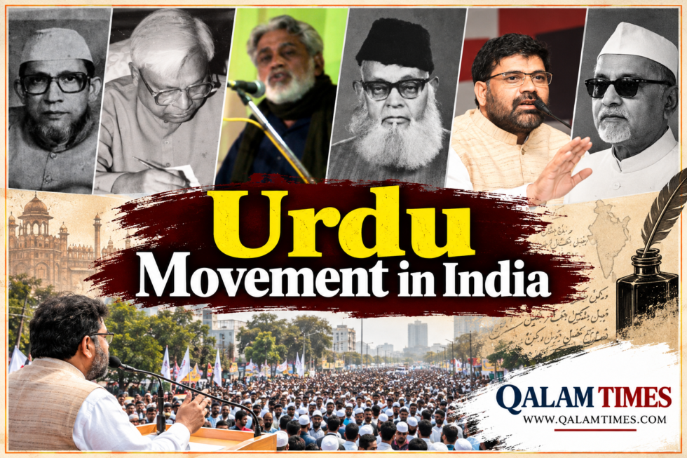 URDU
