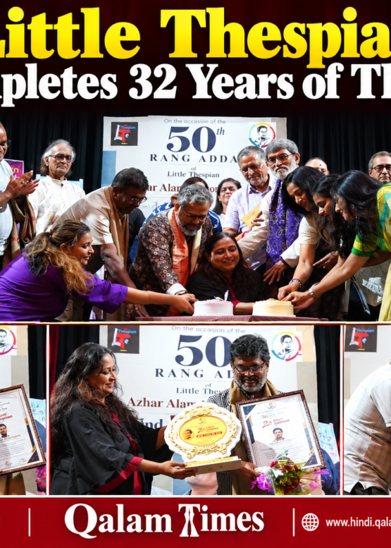 Qalam Times