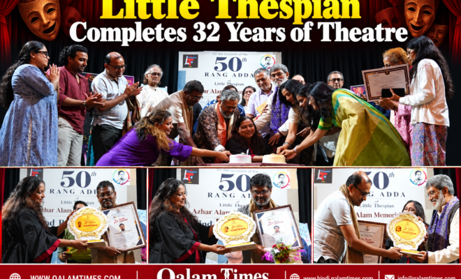 Qalam Times