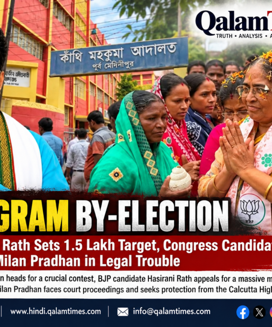 Qalam Times