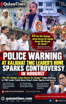 Qalam Times
