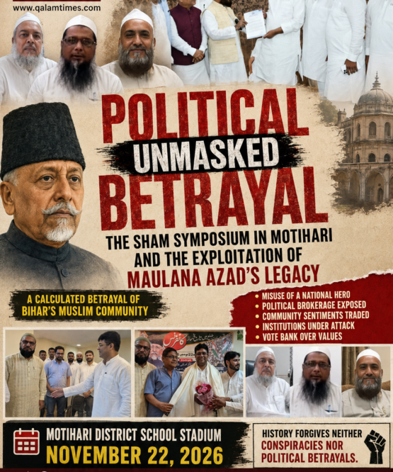 Qalam Times