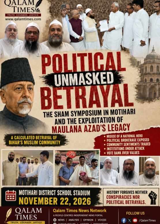 Qalam Times