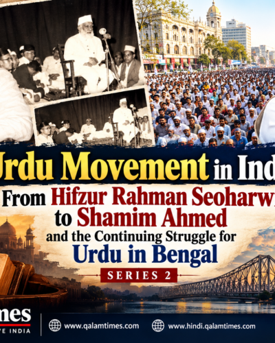 Qalam Times