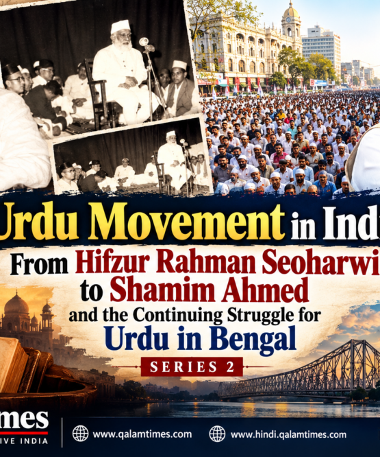 Qalam Times